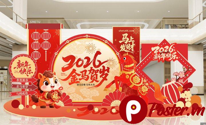 Mẫu trang trí Tết 2026 ngựa vàng