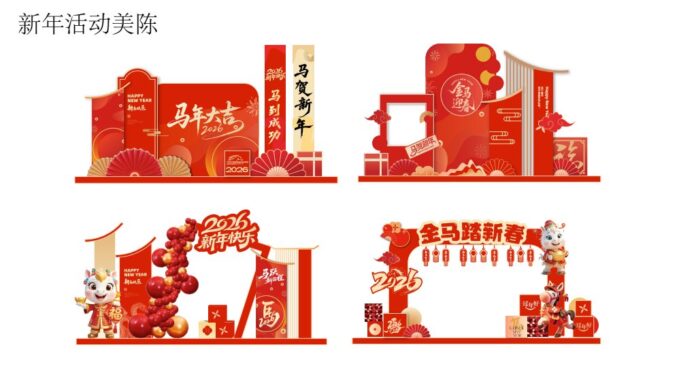 Mẫu trang trí Tết Giáp Thìn 2024