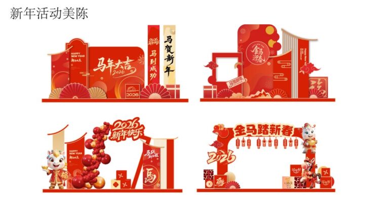 Mẫu trang trí Tết Giáp Thìn 2024