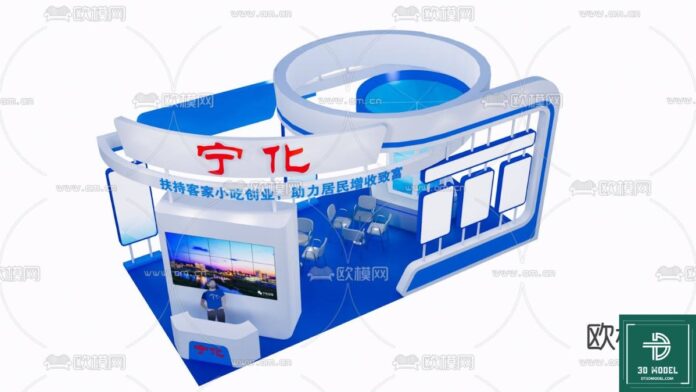 Mô hình gian hàng triển lãm SketchUp