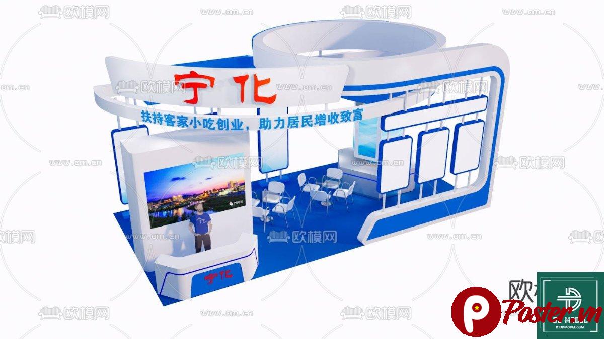 Mô hình phòng triển lãm SketchUp