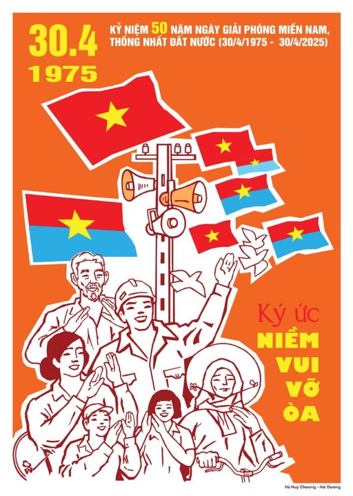 Poster 30/4/1975 vector