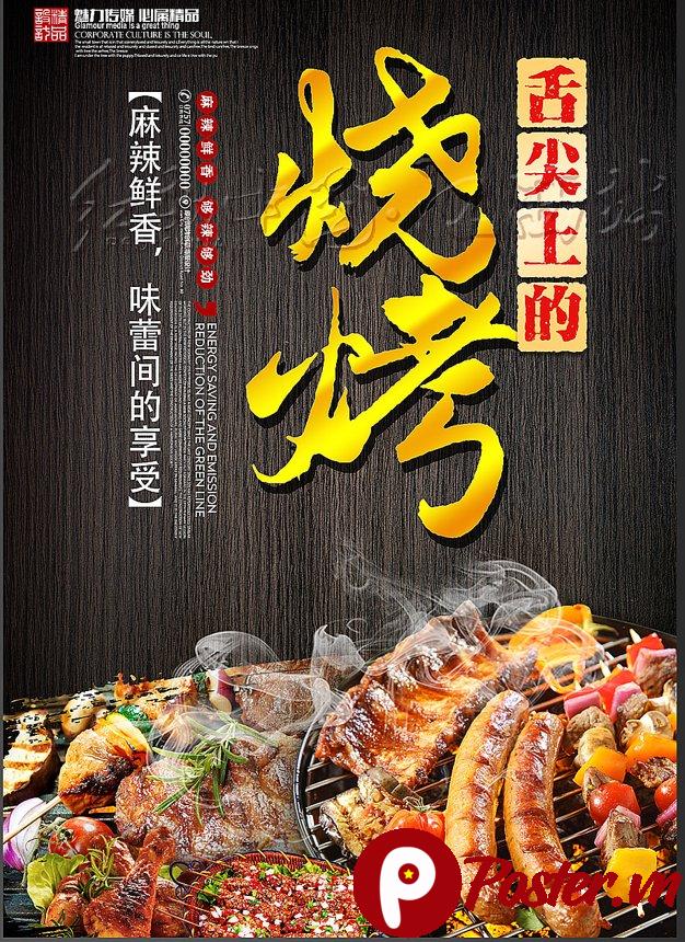 Poster BBQ đồ họa vector