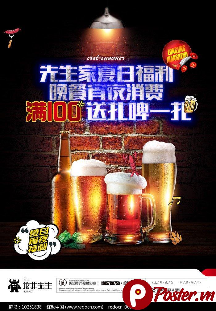 Poster bia đen khuyến mãi