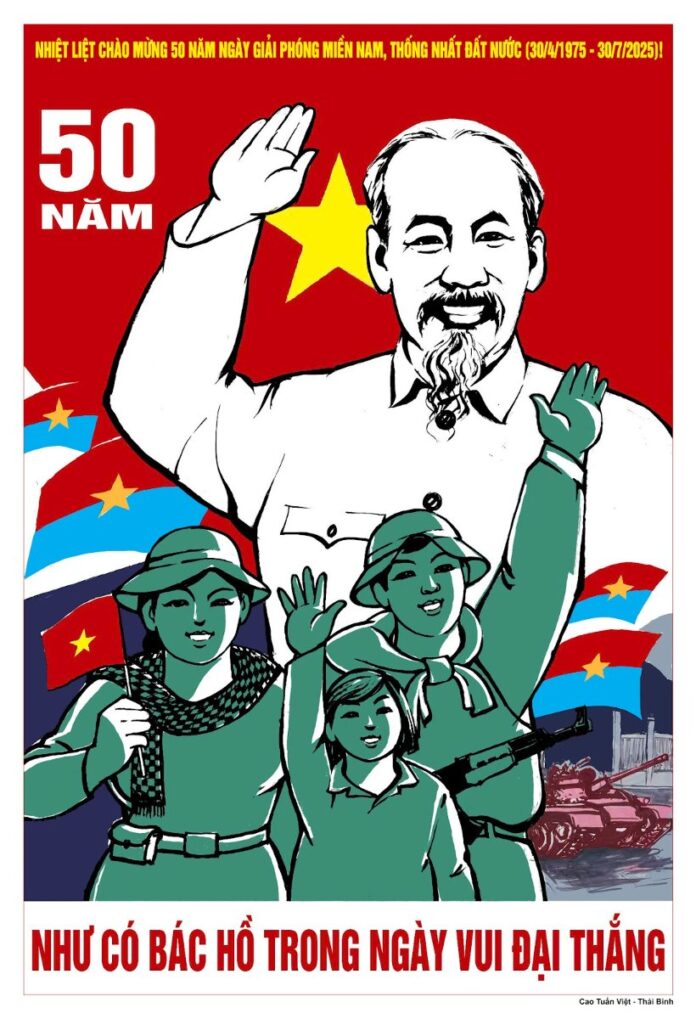 Poster cổ động 50 năm Đại Thắng