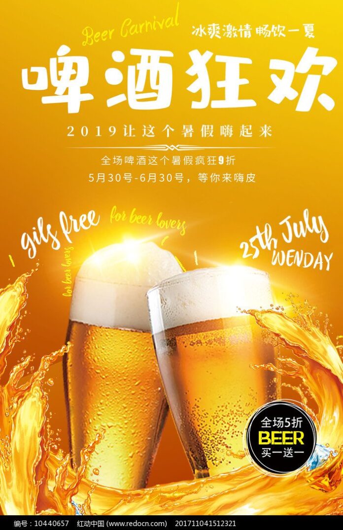 Poster Lễ Hội Bia Vector