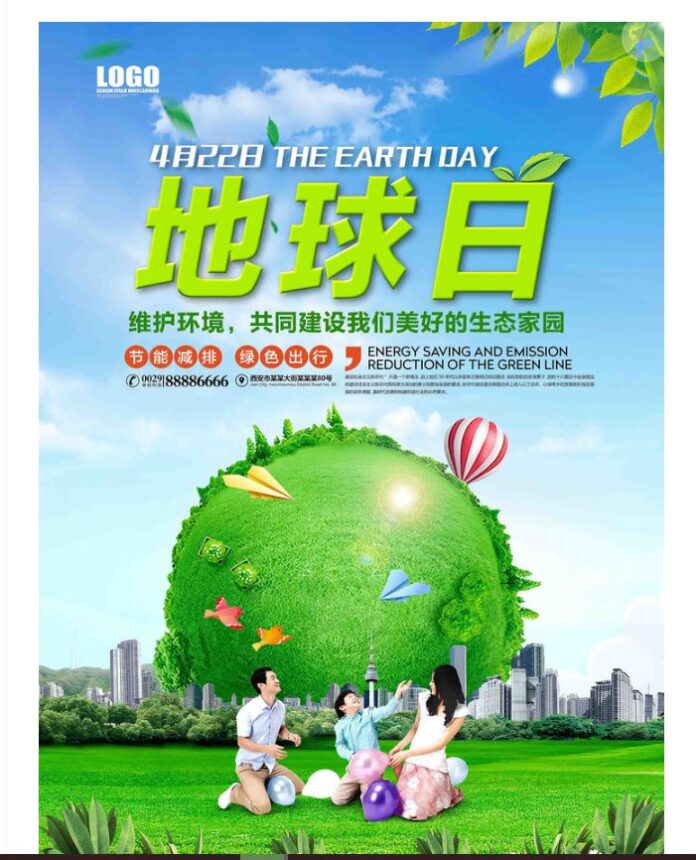 Poster Ngày Trái Đất