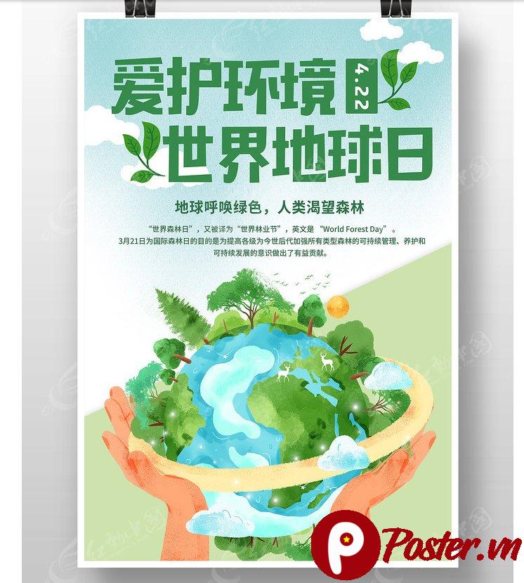 Poster Ngày Trái Đất vector