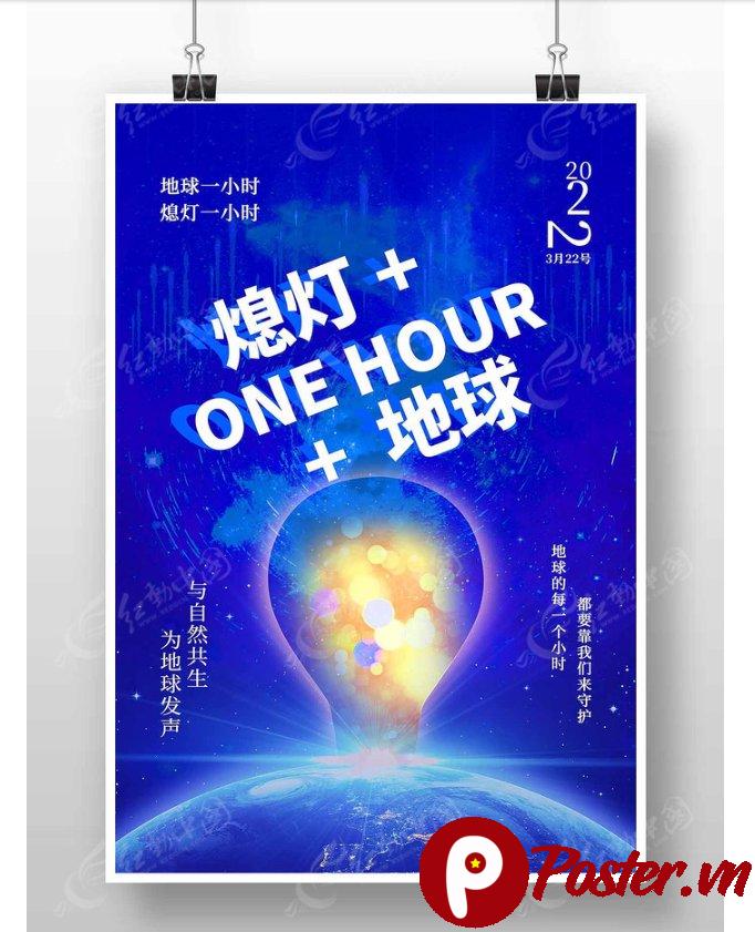 Poster Ngày Trái Đất Vector