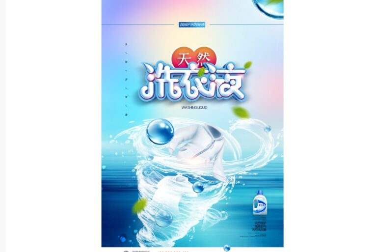 Poster nước giặt tự nhiên