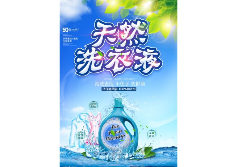 Poster nước giặt tự nhiên