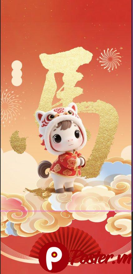 Poster Tết 2026 em bé hổ con