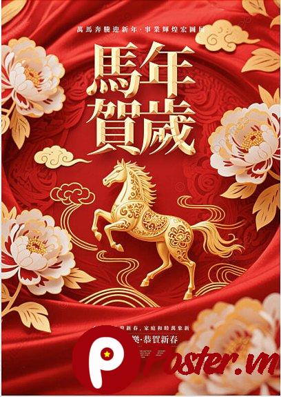 Poster Tết Bính Ngọ 2026 Ngựa Vàng