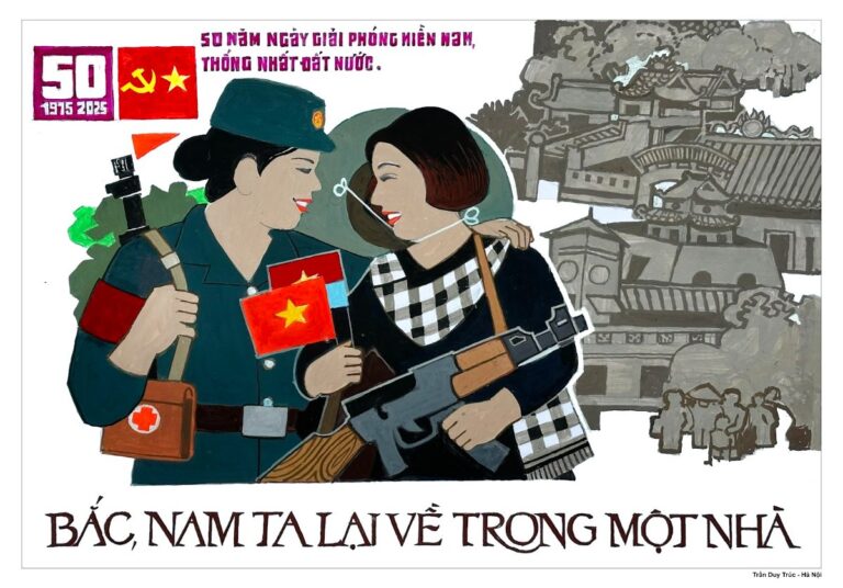 Poster Giải Phóng Miền Nam