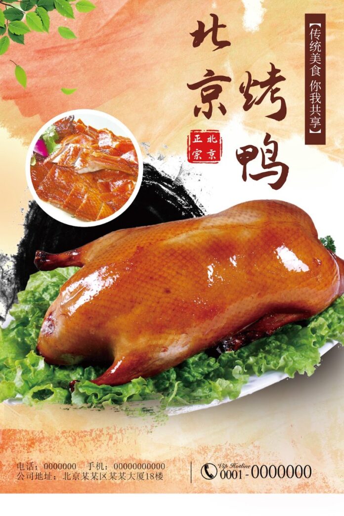 Poster Vịt Quay Bắc Kinh PSD