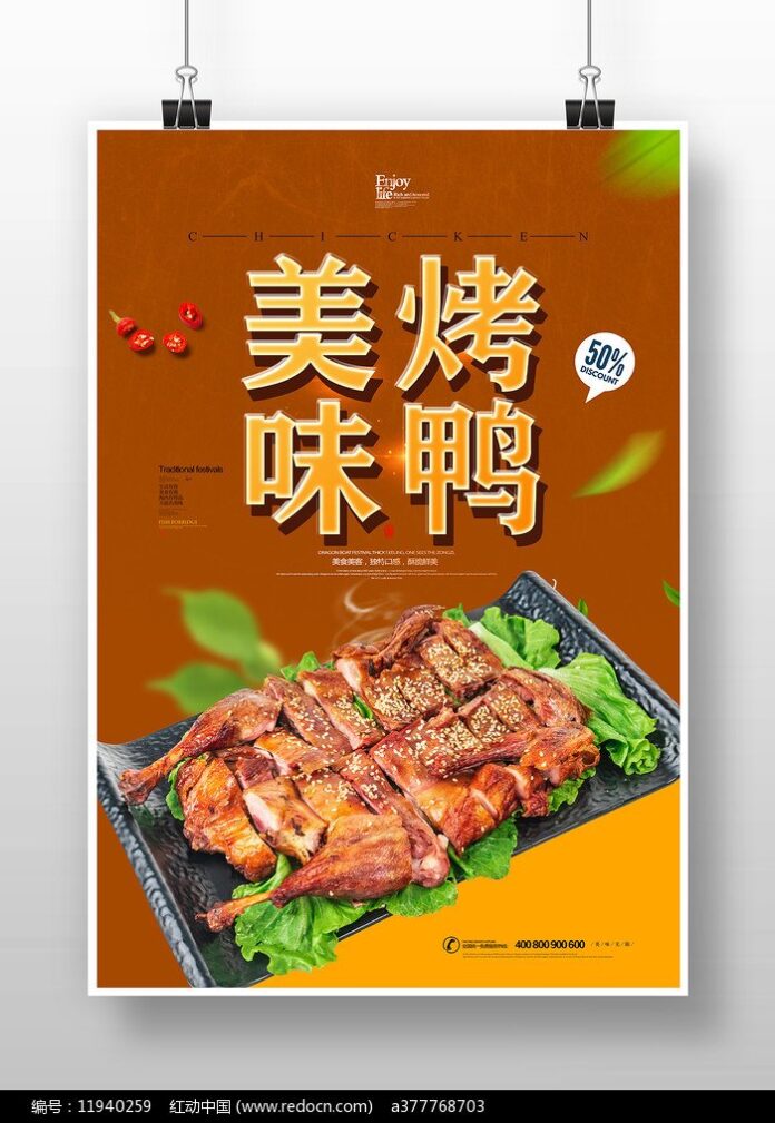 Poster vịt quay ngon miệng