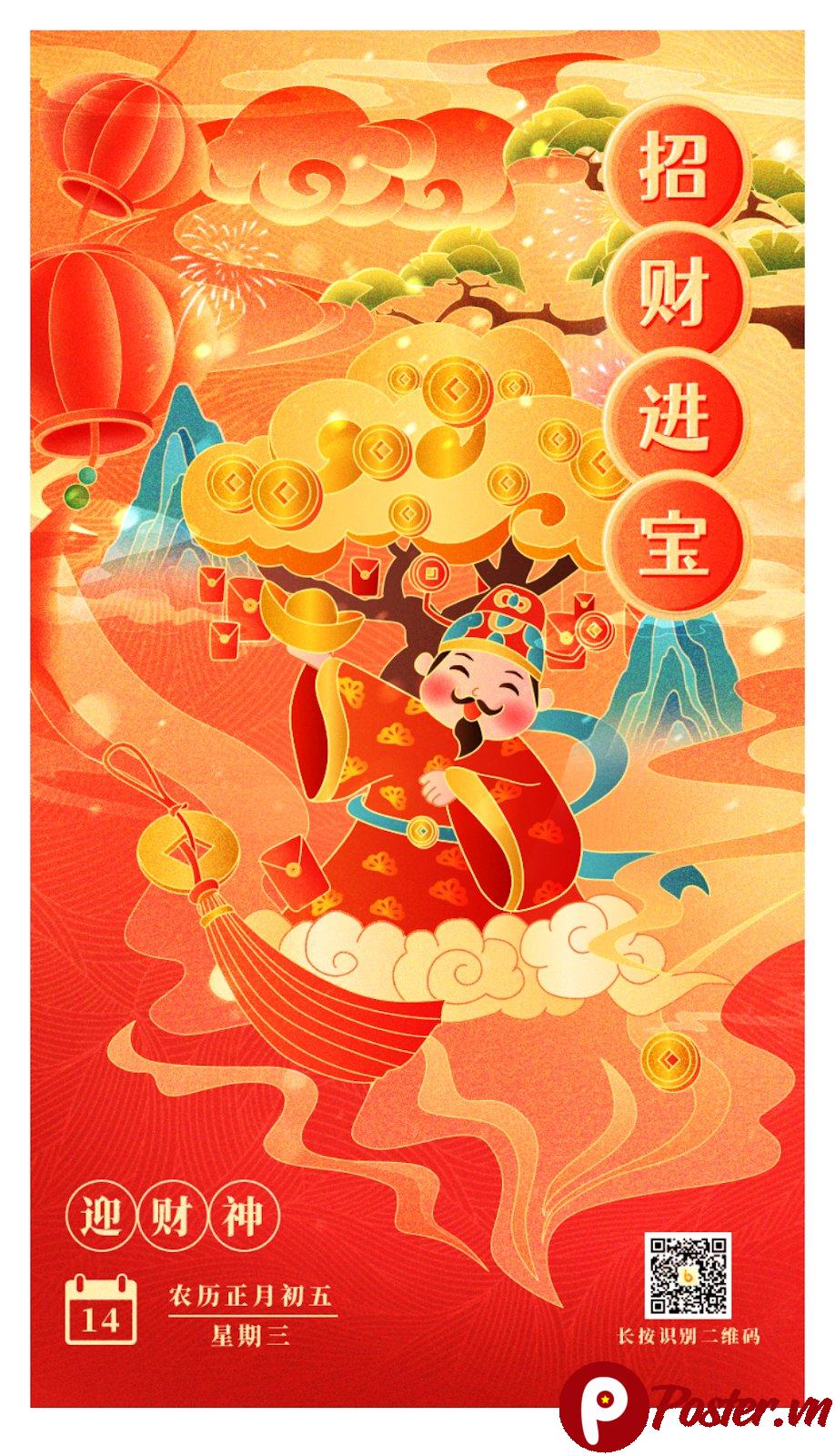 Thần Tài Chibi Đón Tài Lộc Tết - PSD - 1p2PIP_ENRZDU0hG-x9EuXjhRbgYC_ZyV