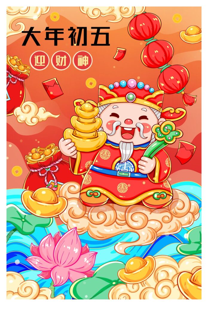 Hình ảnh Thần Tài chibi vui vẻ trên mây cùng thỏi vàng, đèn lồng và hoa sen, chào mừng Mùng Năm Tết và đón Thần Tài, file PSD chất lượng cao.