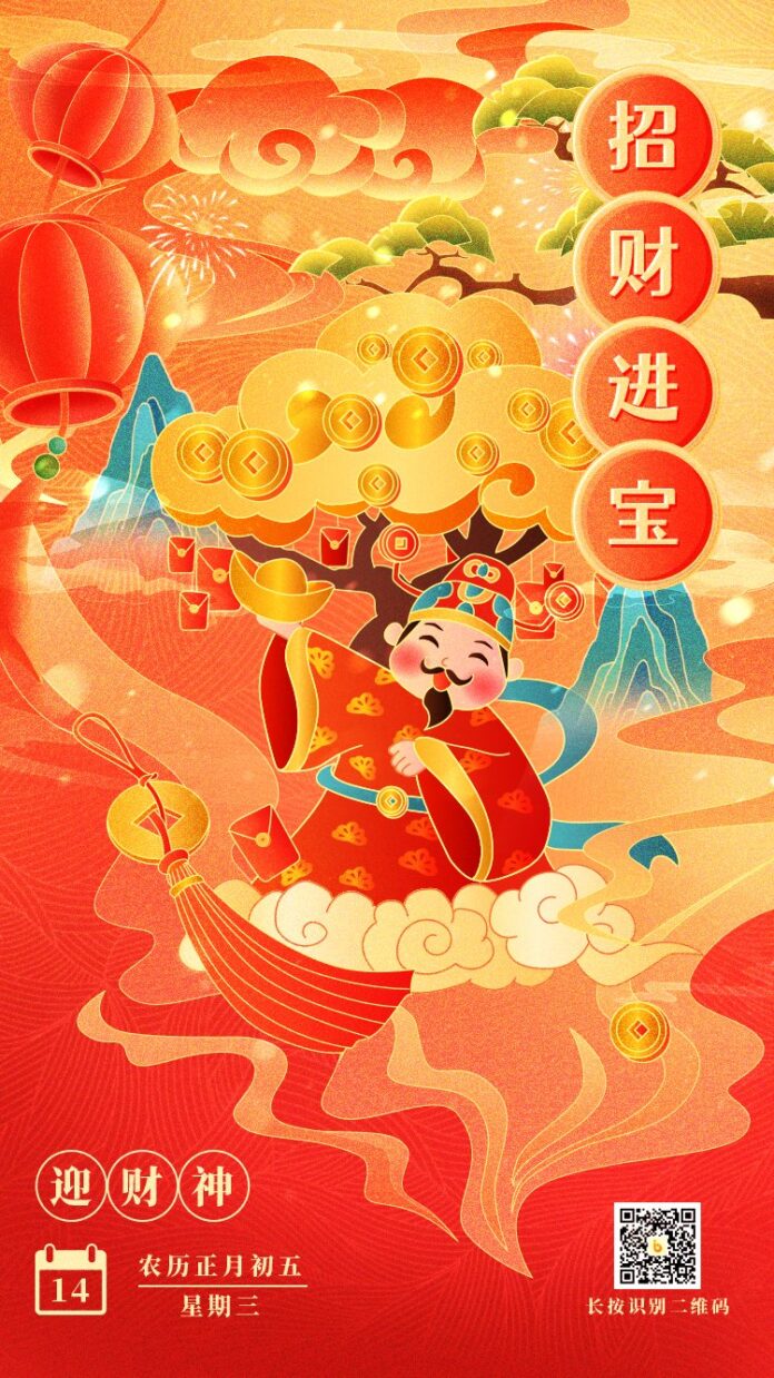 Thần Tài Chiêu Tài Tiến Bảo phong cách hoạt hình đồ họa phẳng, màu đỏ vàng chủ đạo, với Thần Tài cầm thỏi vàng, cây tiền, lì xì, đèn lồng và chữ Hán 