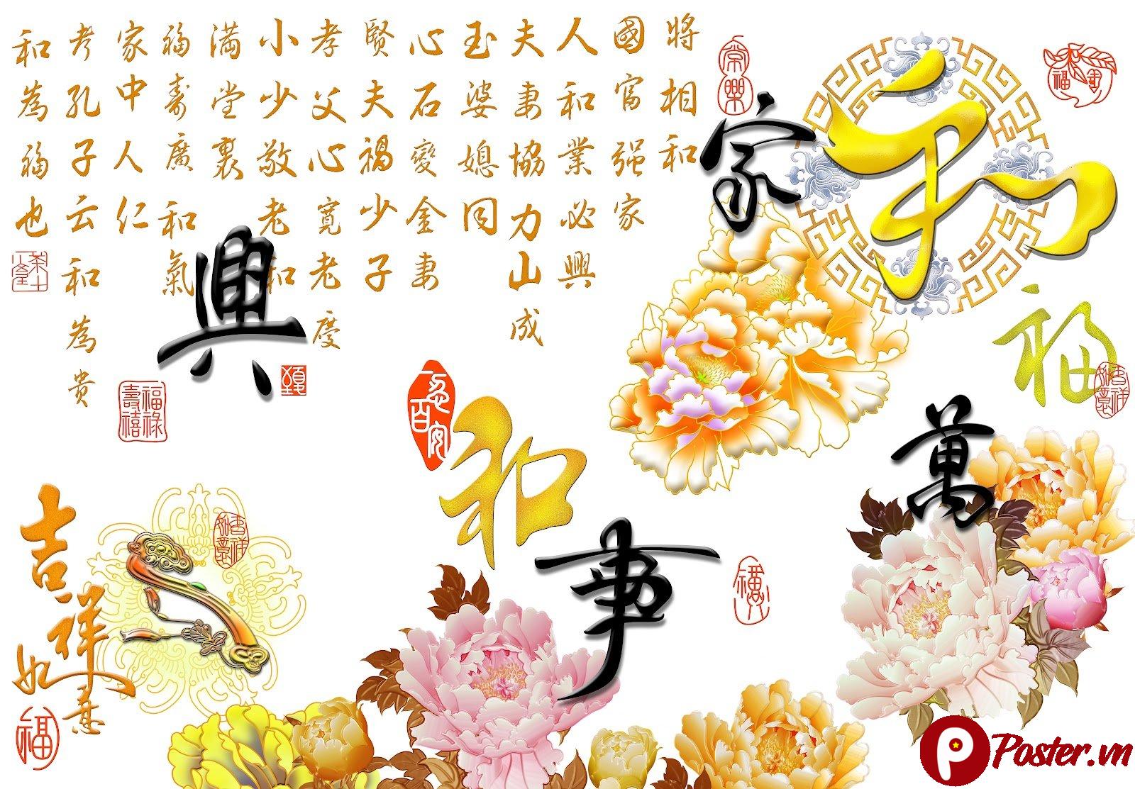 Tranh Dán Tường Bình Hoa Á Đông Sang Trọng - 1Ia9WBfsJxDoV0jISIFOOMfwI1EQqmajS