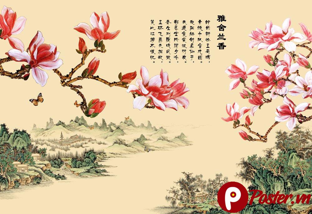 Tranh Phong Cảnh Hoa Mộc Lan Thư Pháp