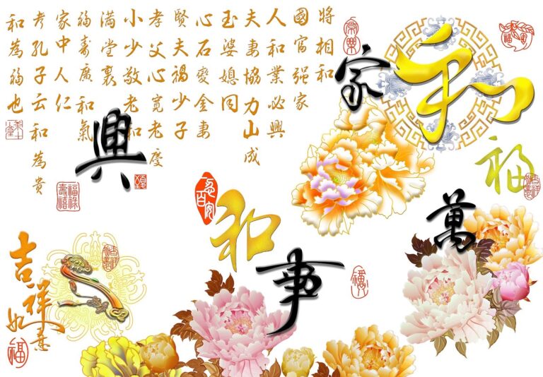 Tranh dán tường thư pháp Gia Hòa Vạn Sự Hưng và hoa mẫu đơn phú quý