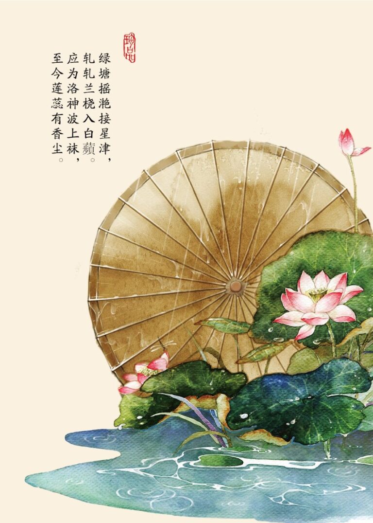 Tranh thủy mặc hoa sen và ô