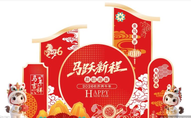 Vector Banner Tết 2025 Đỏ