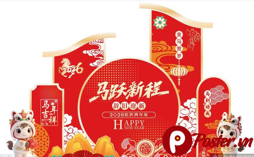 Vector Banner Tết 2025 Đỏ