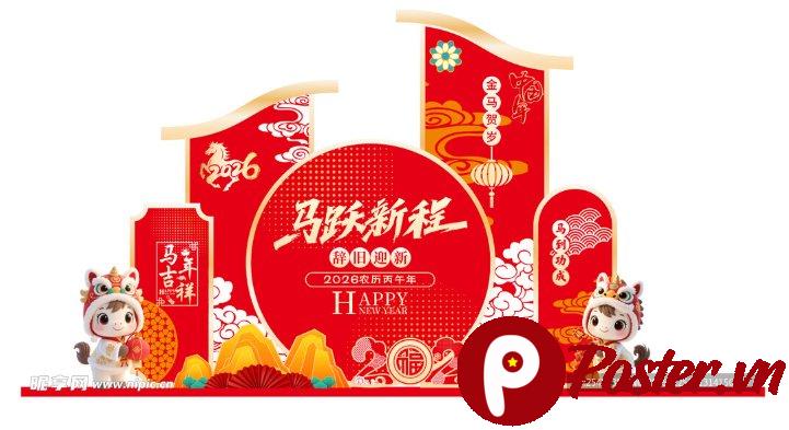 Vector Banner Tết 2028