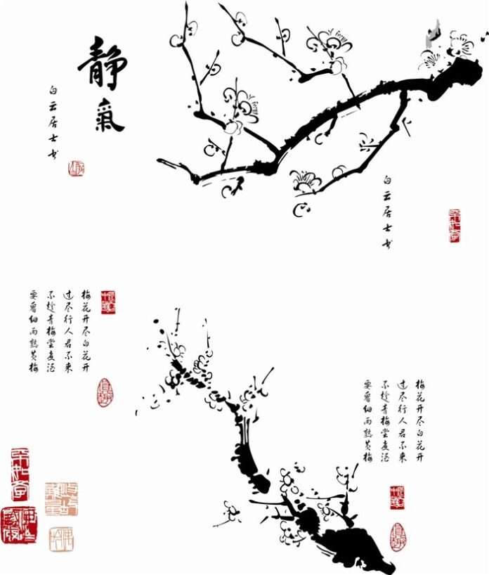 Vector hoa mai thư pháp