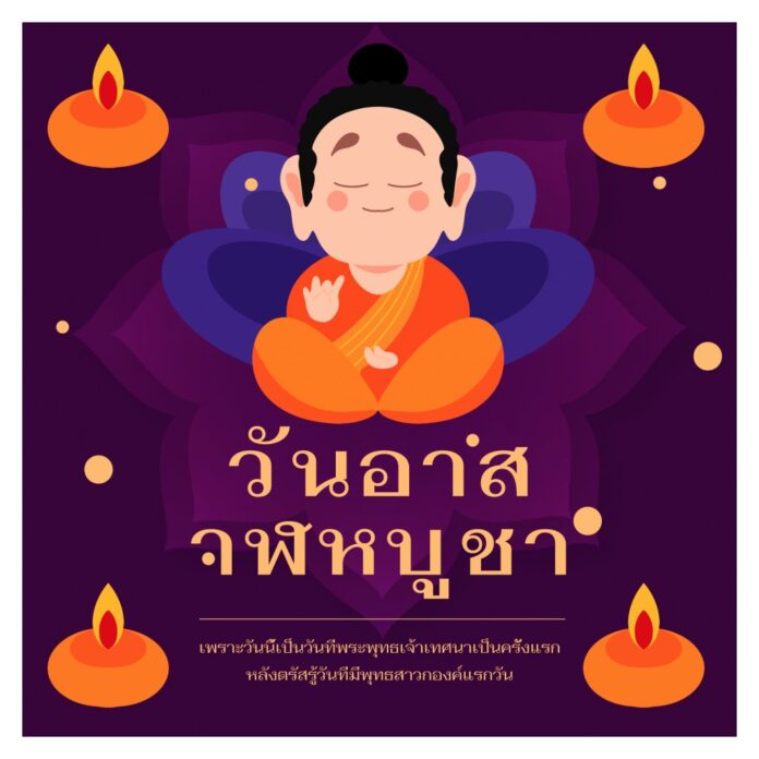 Vector Lễ Asalha Puja
