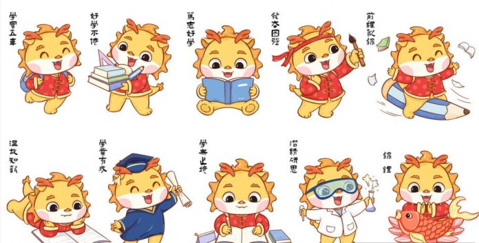 Vector Linh Vật Rồng Vàng Học Tập