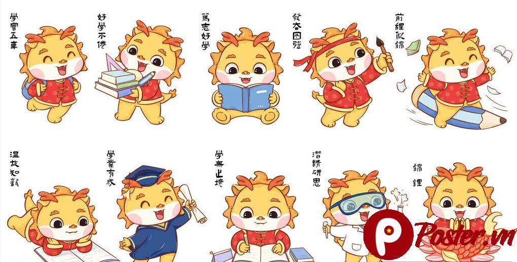 Vector Linh Vật Rồng Vàng Học Tập