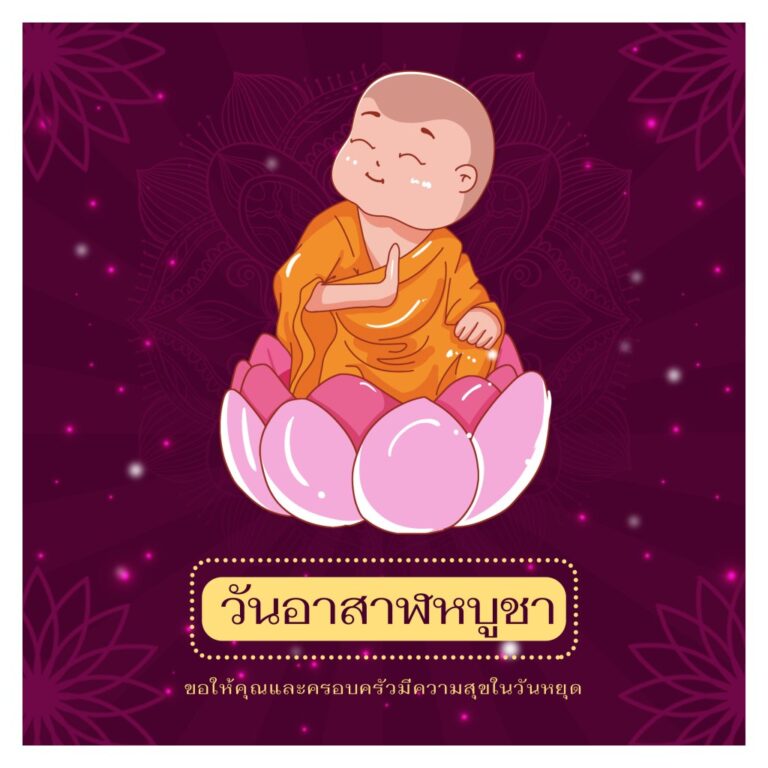 Vector Ngày Asalha Puja