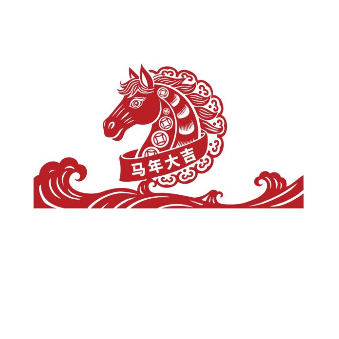 Vector ngựa cắt giấy đỏ phong cách jiǎnzhǐ truyền thống, với bờm mây và dòng chữ Hán '马年大吉' trên nền trắng, biểu tượng năm Ngựa may mắn và thịnh vượng.
