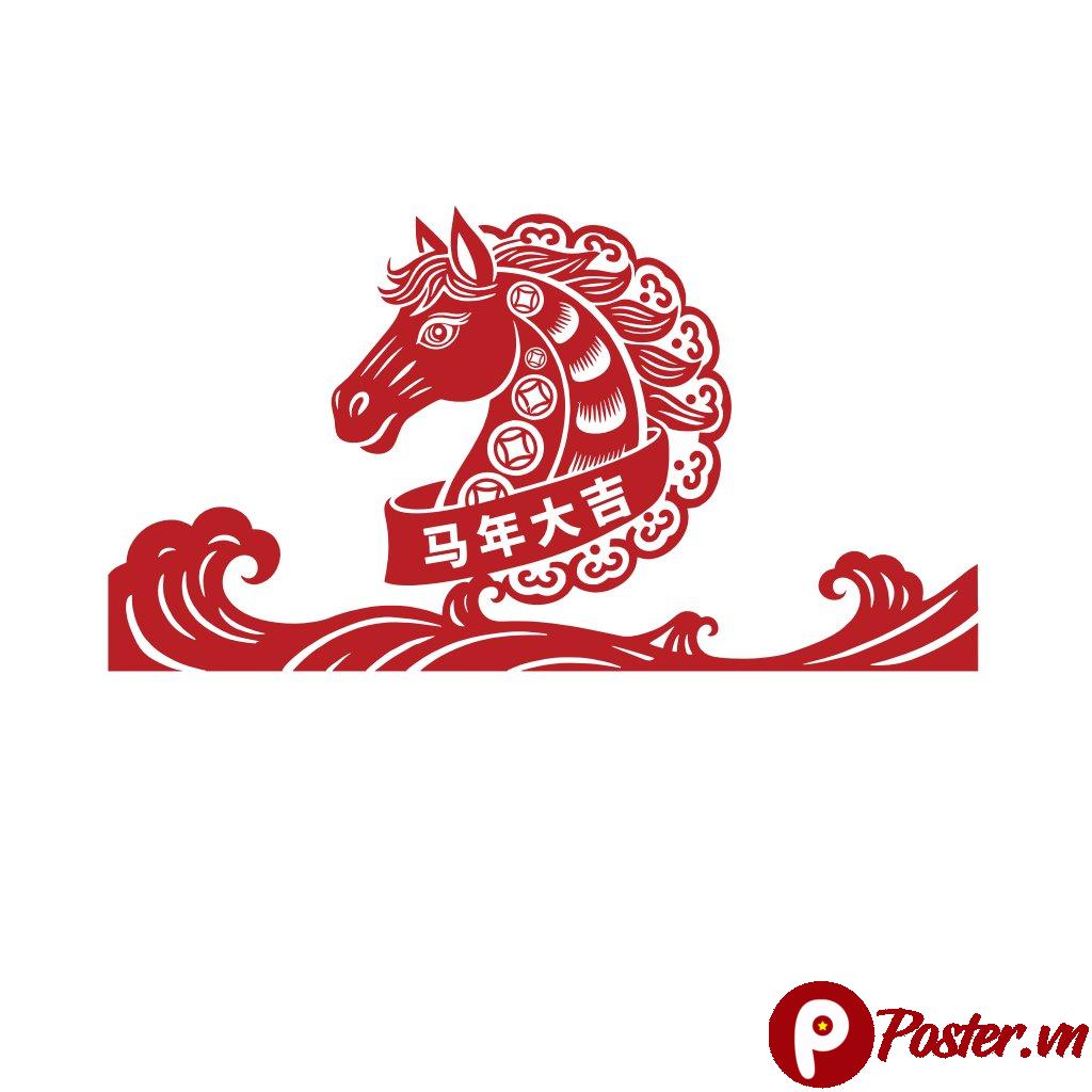Vector ngựa cắt giấy phong cách Jianzhi cho Năm Ngựa với chữ "Mã Niên Đại Cát" màu đỏ rực rỡ và sóng nước may mắn.