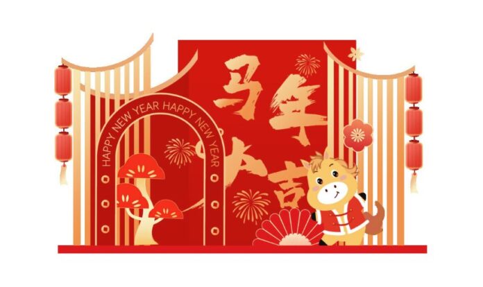 Vector Tết 2025 Cổng Chúc Mừng