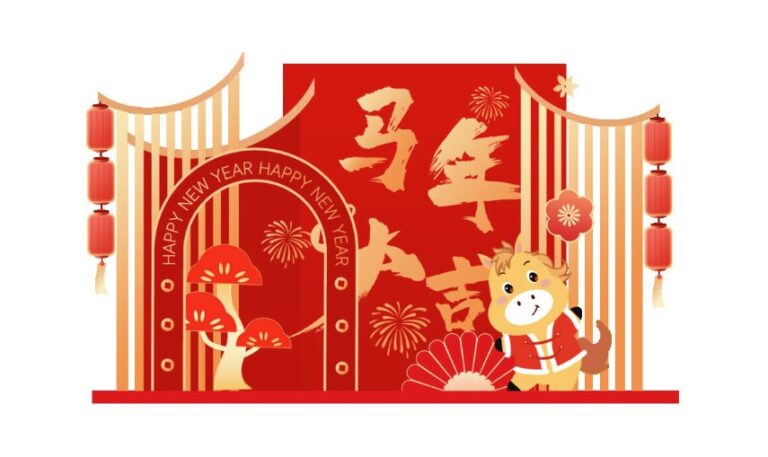 Vector Tết 2025 Cổng Chúc Mừng