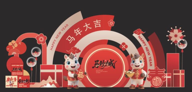 Vector Tết 2025 linh vật ngựa