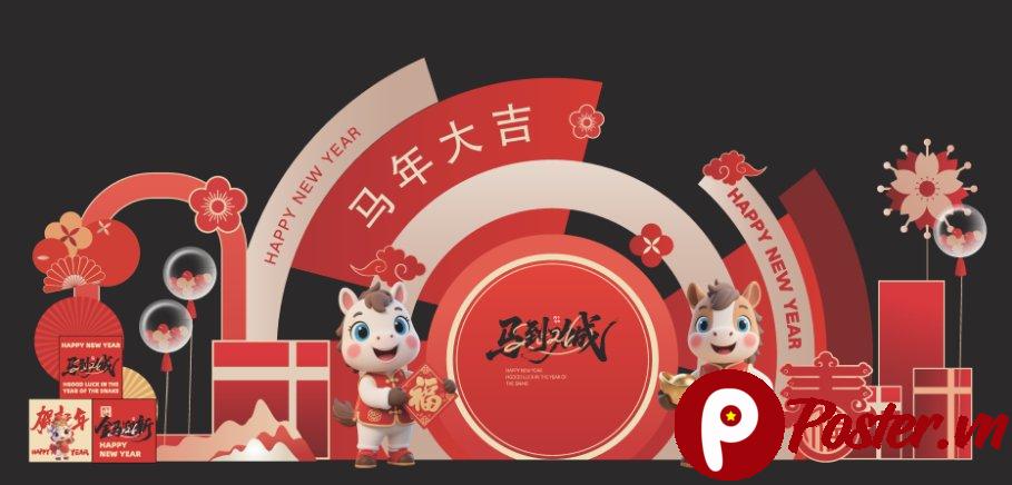 Vector Tết 2025 linh vật ngựa