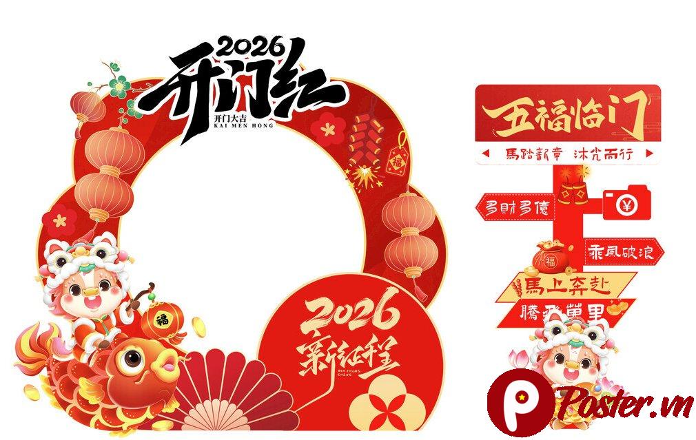 Vector Tết 2026 khung ảnh hoạt hình