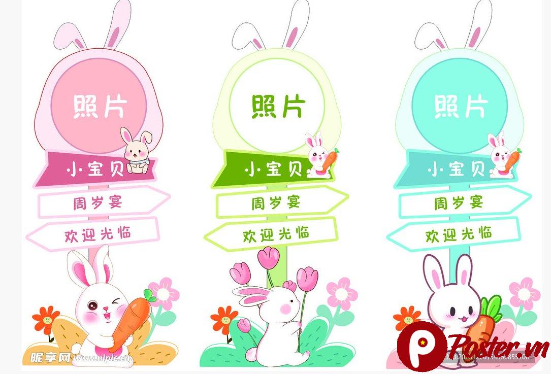 Vector thỏ trang trí sinh nhật bé