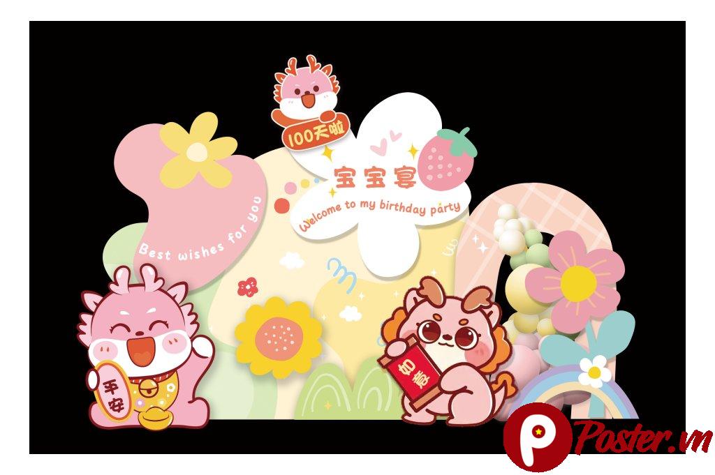 Vector Thôi Nôi Sinh Nhật Bé