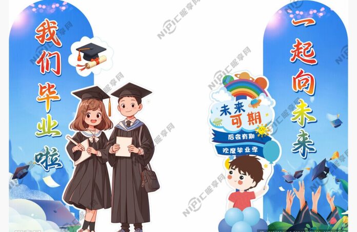 Vector tốt nghiệp hoạt hình