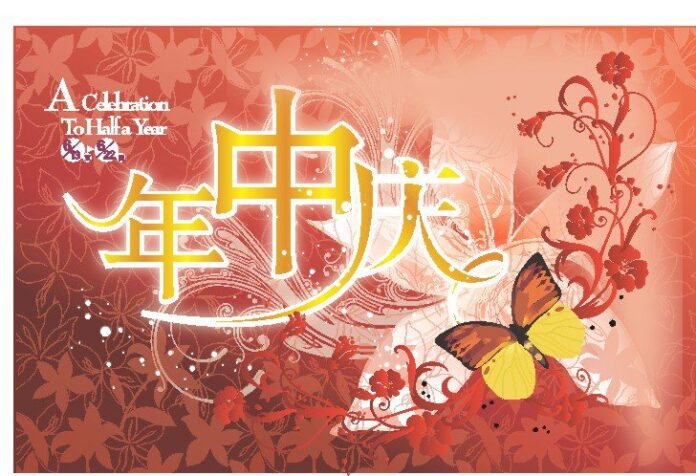 Vector Trung Thu đẹp