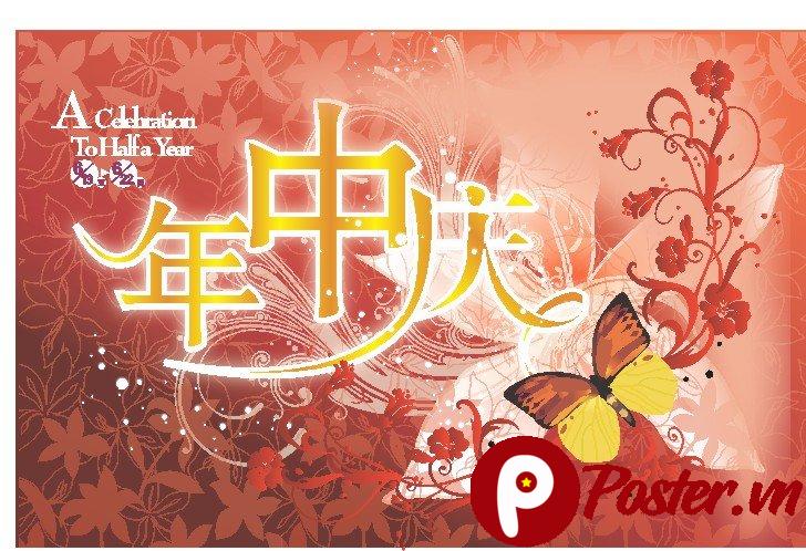 Vector Trung Thu đẹp