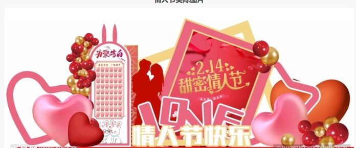 Vector Valentine đỏ hồng tình yêu