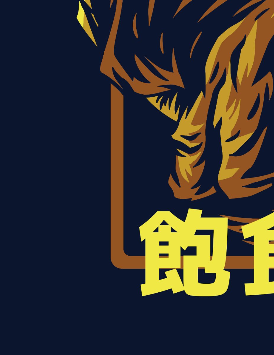 Áo thun đồ họa hổ EPS10