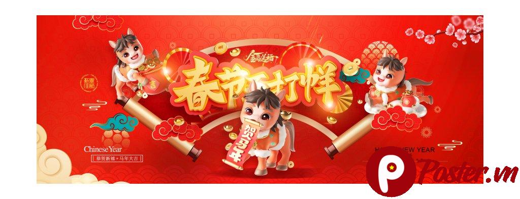 Background Tết 2025 Đỏ May Mắn